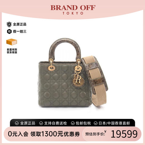 中古Dior迪奥斜挎包レディース