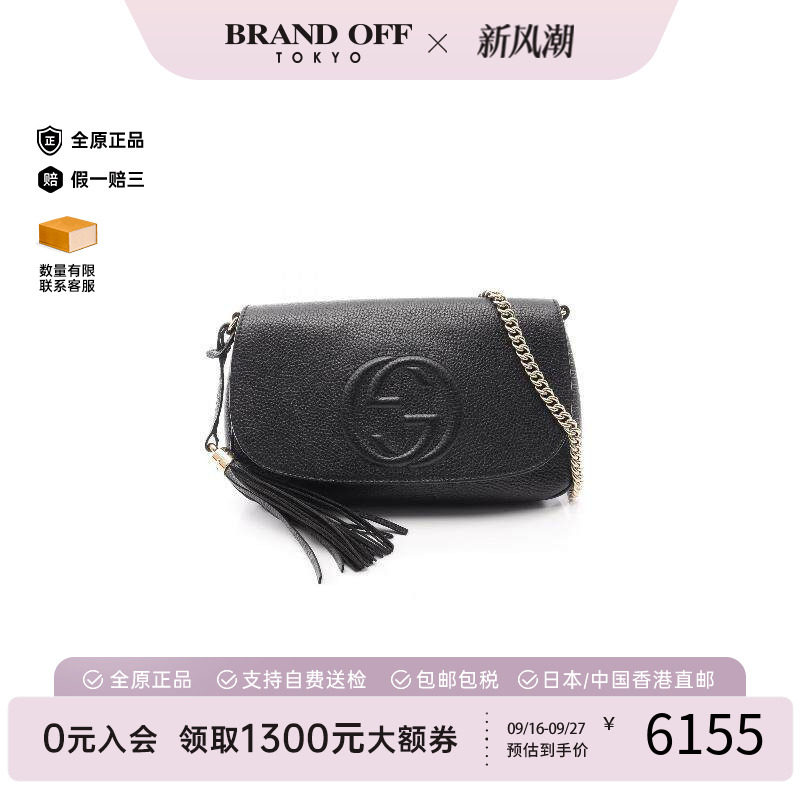 中古Gucci古驰斜挎包レディース