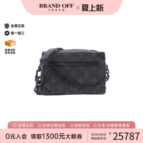 LV路易威登中古斜挎包