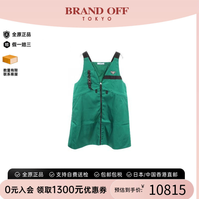 中古Prada普拉达上衣レディース