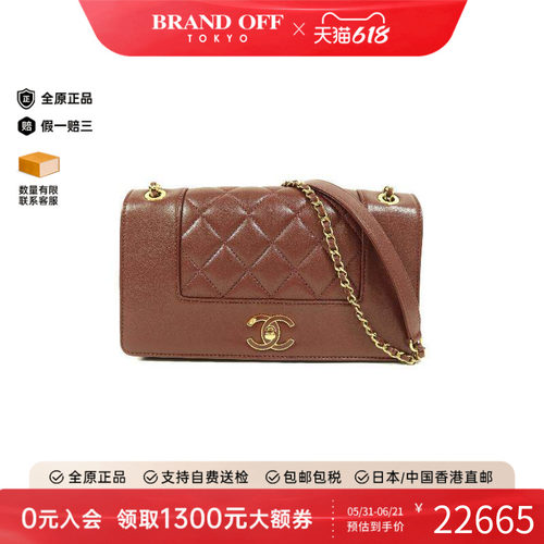 中古Chanel香奈儿斜挎包