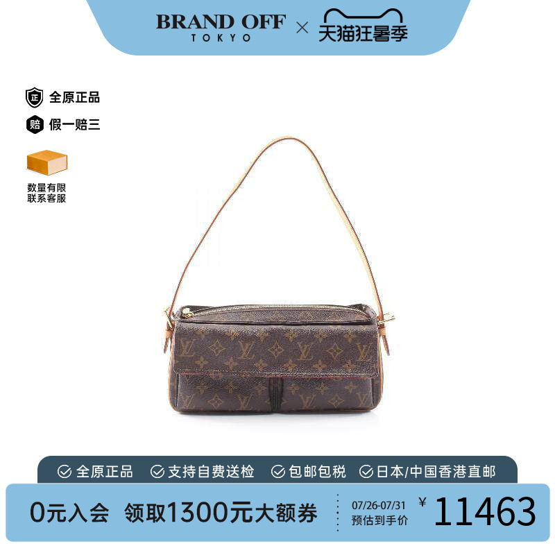 中古LV路易威登单肩包レディース