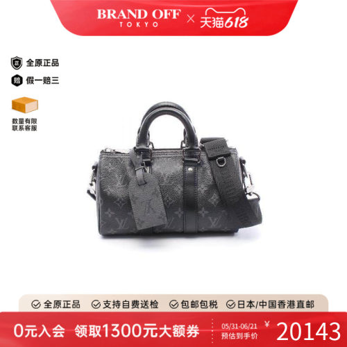 中古LV路易威登斜挎包レディース