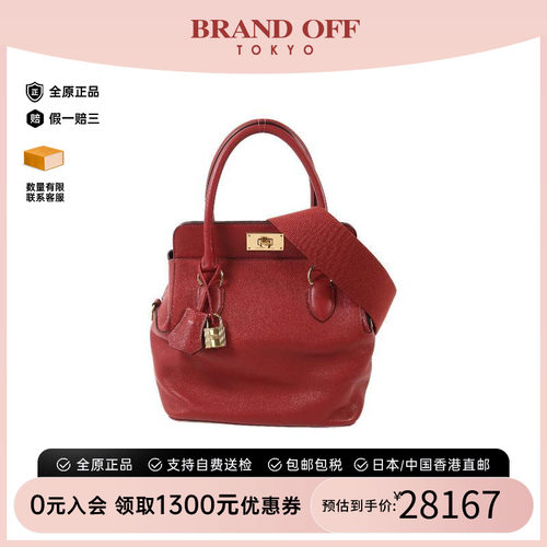 中古Hermes爱马仕斜挎包
