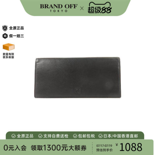 中古Loewe罗意威长钱包