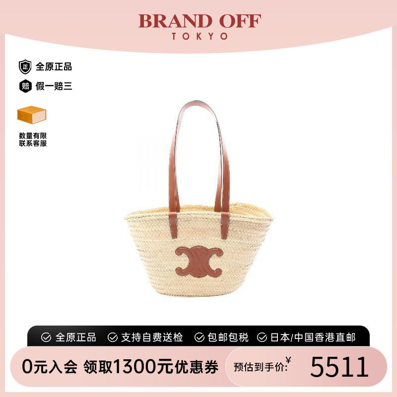 中古Celine赛琳单肩包レディース