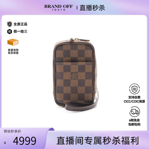 中古LV路易威登化妆包レディース