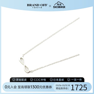 中古Tiffany&Co.蒂芙尼项链