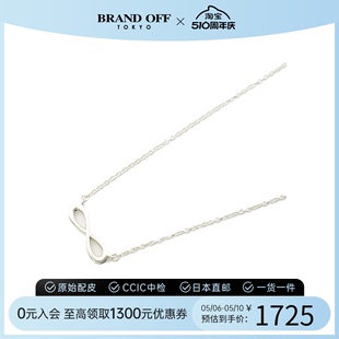 cross 中古Tiffany Co.蒂芙尼A级95新infinity necklace项链