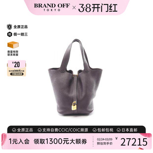 中古Hermes爱马仕女包A级95新Picotin Lock MM菜篮子牛皮手提包