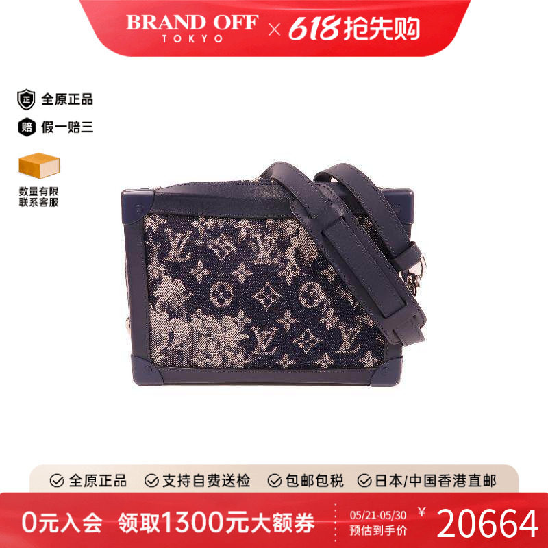 中古LV路易威登男包A级95新Shoulder bag肩包帆布斜挎包蓝色
