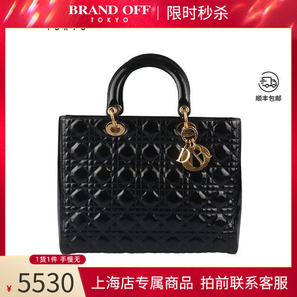 中古「8.5新」DIOR(迪奥)LADY DIOR黑色漆皮大号单肩包