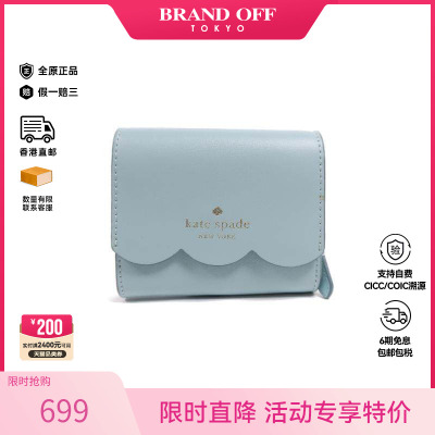 中古KateSpade凯特丝蓓短钱包