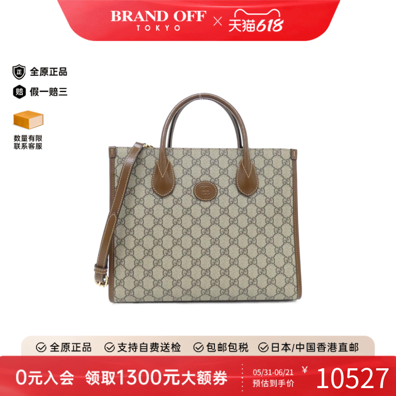 中古GUCCI古驰斜挎包女包