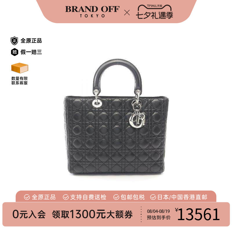 中古Dior迪奥手提包レディース