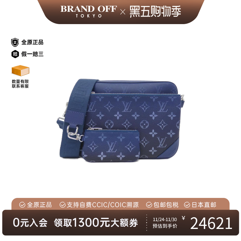 中古LV路易威登女包A级95新Trio Messenger老花斜挎包BRANDOFF