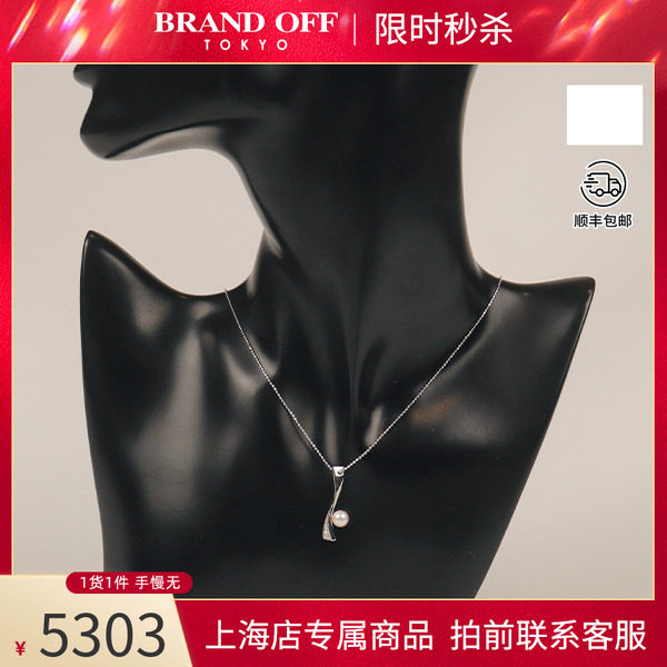 中古二奢「95新」MIKIMOTO(御木本)珍珠钻石项链K18白金385-42cm图片