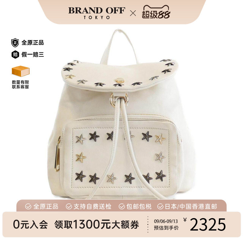 中古JimmyChoo周仰杰女包双肩包