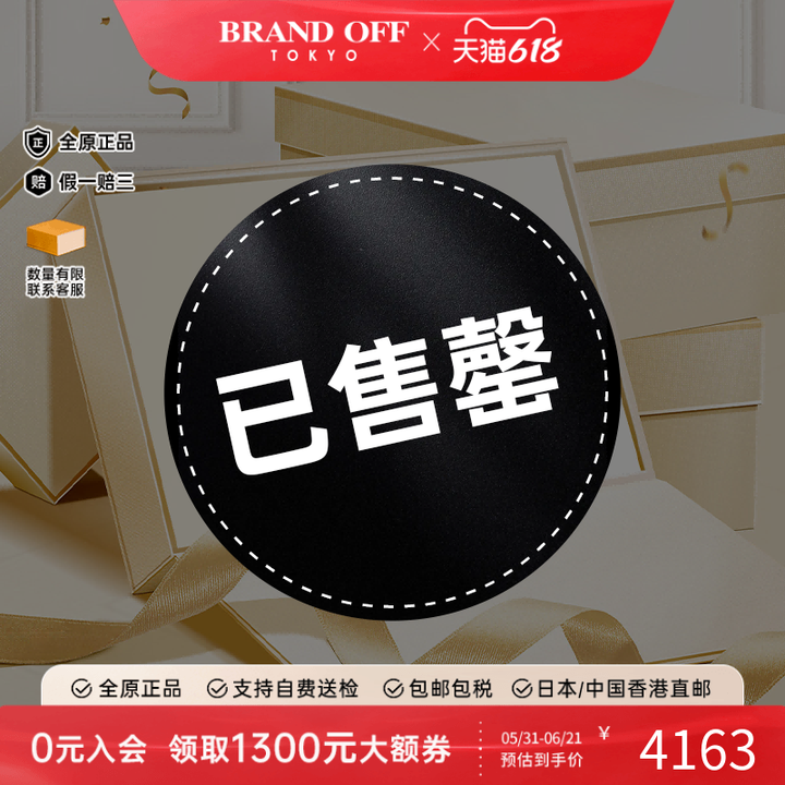中古LV路易威登女B级9新Portefeuille Viennois帆布短钱包黑色
