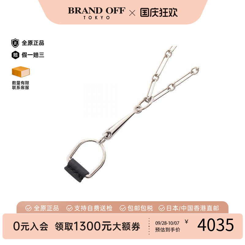 中古Hermes爱马仕项链レディース