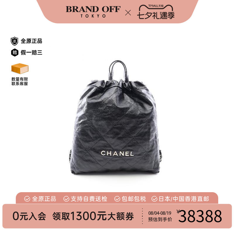 中古Chanel香奈儿双肩包