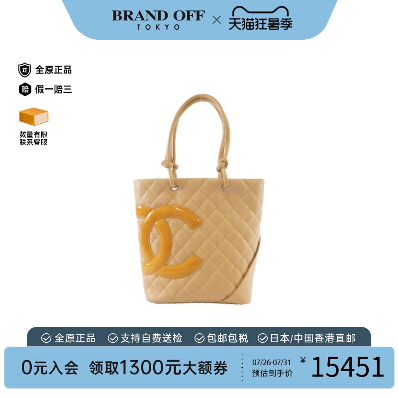 中古9新香奈儿女包康鹏手提包