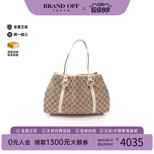 中古-日本进口Gucci古驰托特包