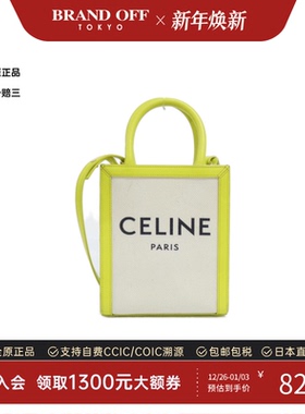 中古CELINE赛琳女包A级95新Mini Vertical Hippo手提斜挎包时尚