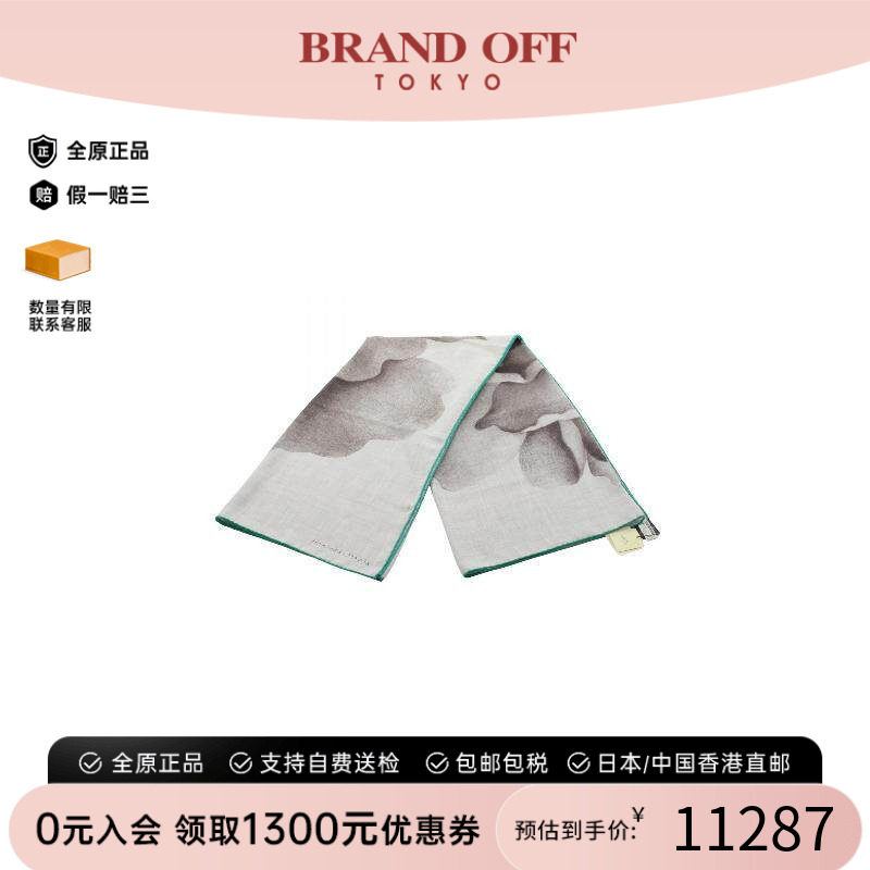 中古Hermes爱马仕围巾/丝巾