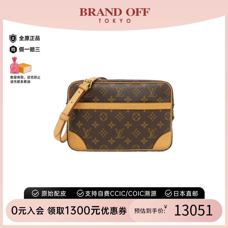中古LV路易威登女包A级95新Trocadero相机包老花斜挎包BRANDOFF
