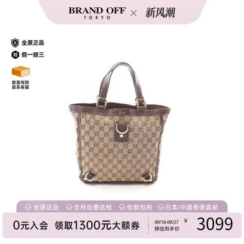 中古-日本进口Gucci古驰托特包
