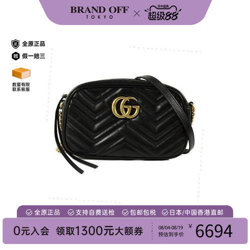 中古Gucci古驰斜挎包レディース