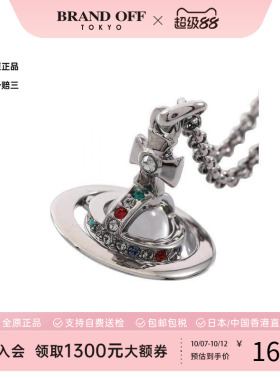 中古VivienneWestwood薇薇安