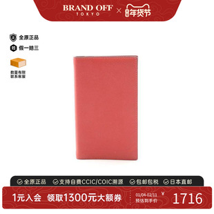 中古Hermes爱马仕女B级9新Agenda牛皮笔记本封面红色