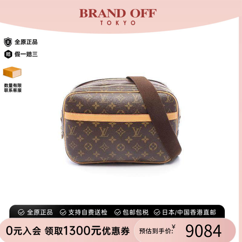 中古LV路易威登斜挎包レディース