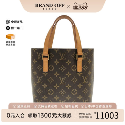 中古LVVavin老花95新手提包