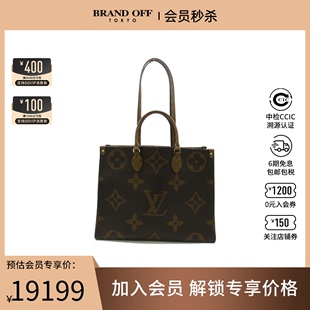 中古LV路易威登女包A级95新on goGM丛林包单肩手提包BRANDOFF the