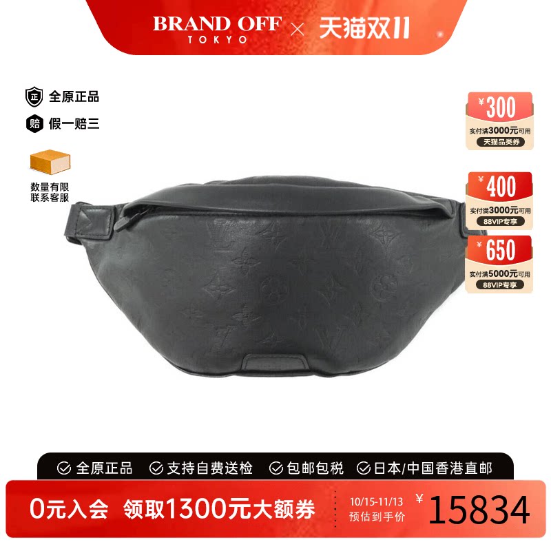 中古LV路易威登A级95新腰包