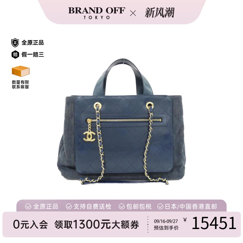 中古CHANEL香奈儿单肩女包
