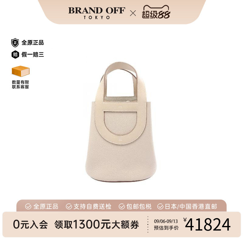 中古Hermes爱马仕手提包