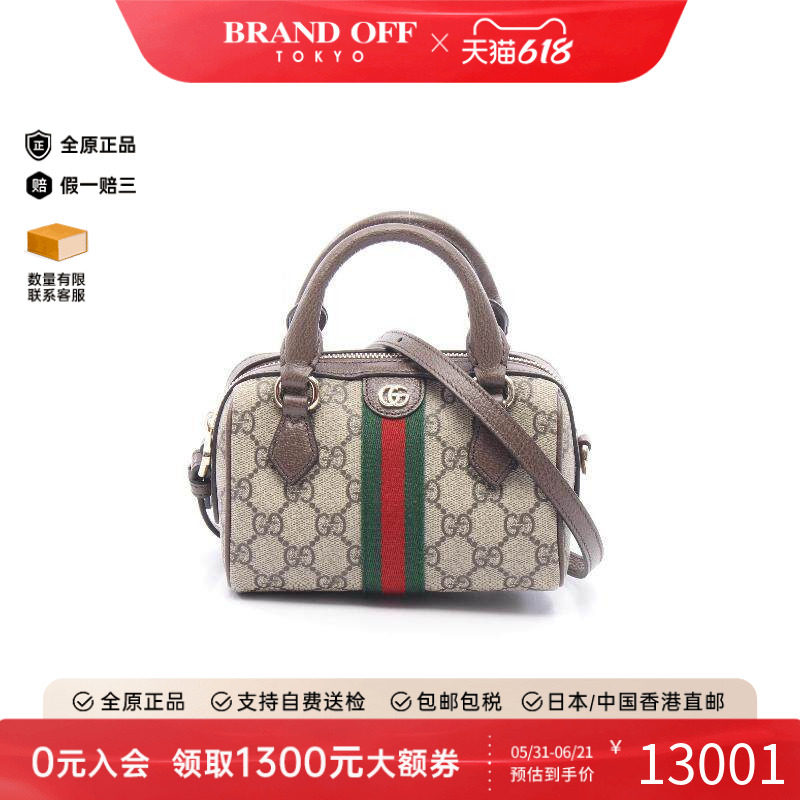 中古Gucci古驰斜挎包レディース