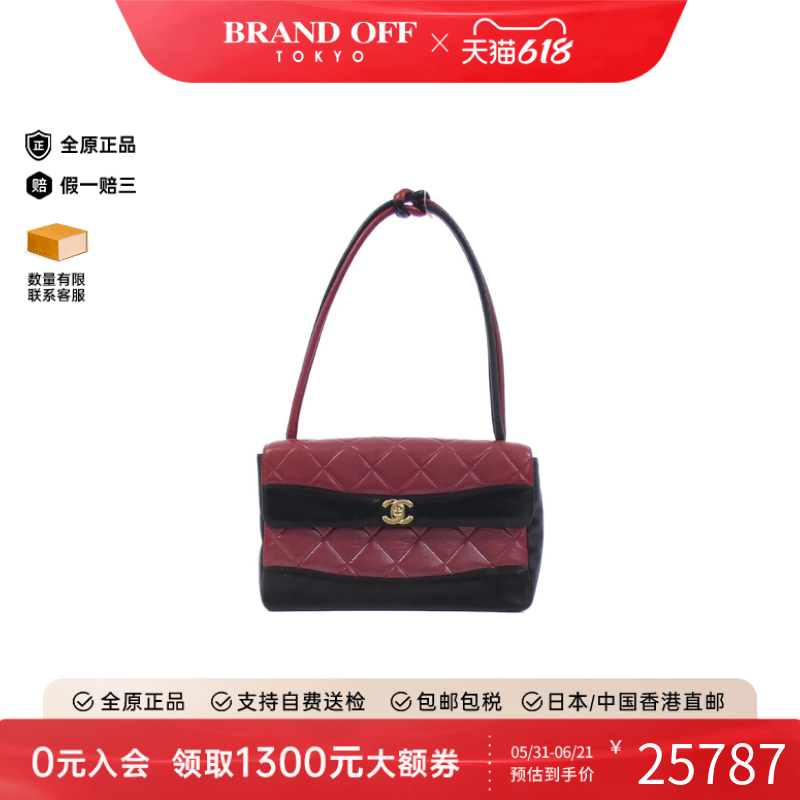中古CHANEL香奈儿女包A级95新Shoulder bag车缝线单肩包BRANDOFF