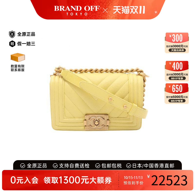 中古Chanel香奈儿单肩包