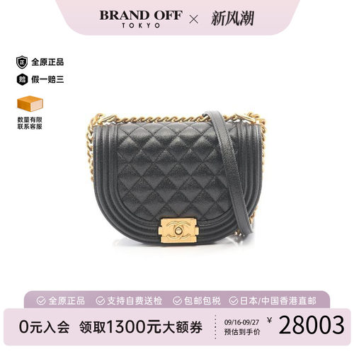 中古Chanel香奈儿单肩包