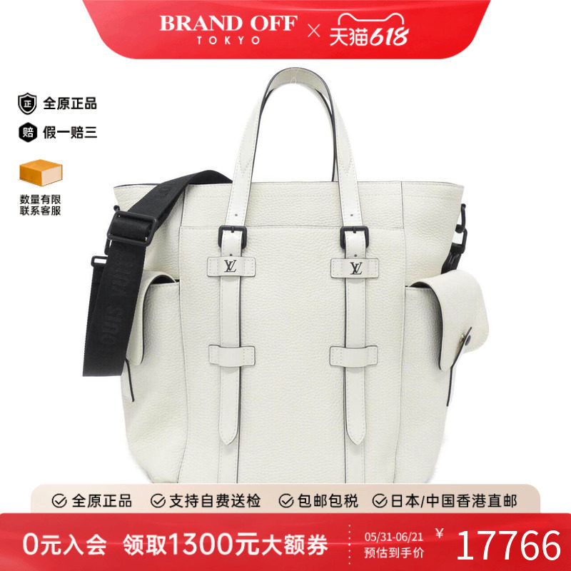 中古LV路易威登通用A级95新Christopher Tote白色小牛皮斜挎包