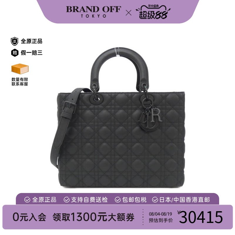中古DIOR迪奥戴妃包女包