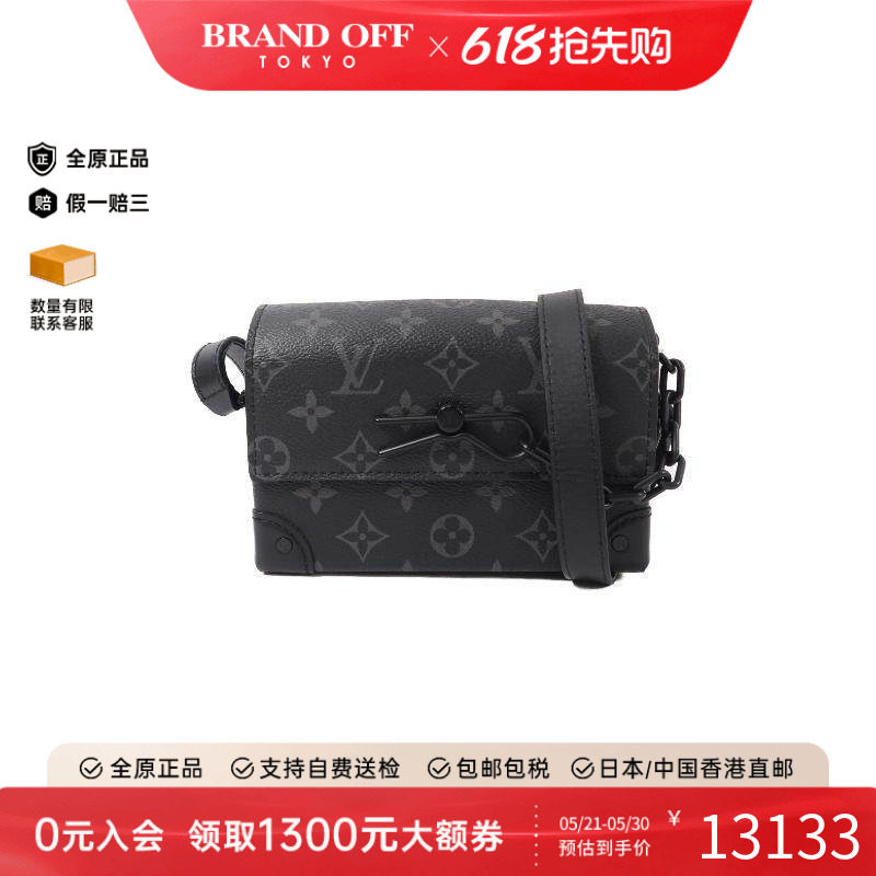 中古LV路易威登男包A级95新Steamer涂层/防水帆布斜挎包黑色
