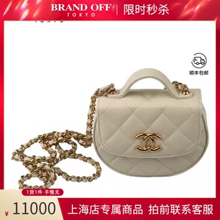 「9.0新」CHANEL(香奈儿)迷你手柄马鞍包白色复古小牛皮链条包