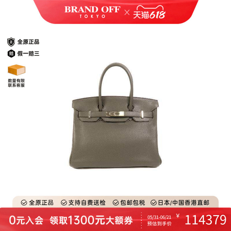 中古Hermes爱马仕手提包