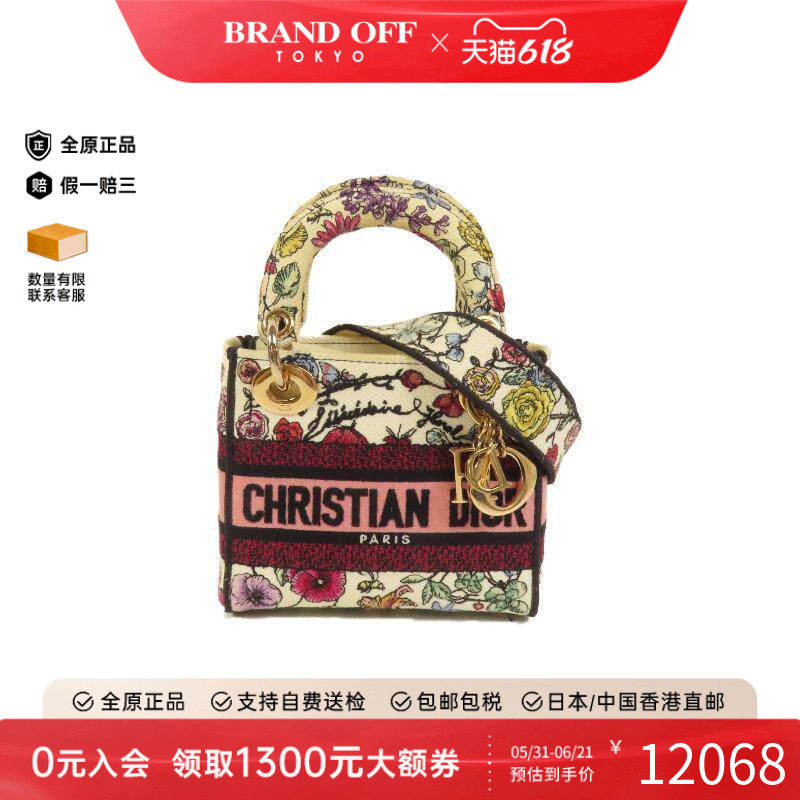 中古Dior迪奥女包B级9新Lady D-Lite 2way兩用帆布斜挎包多色